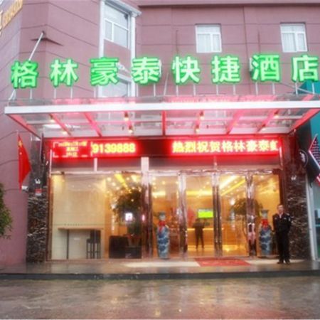 Greentree Inn Shanghai Hongqiao Hub Cao'An Road Huajiang Branch Road Express Hotel Jiading Экстерьер фото